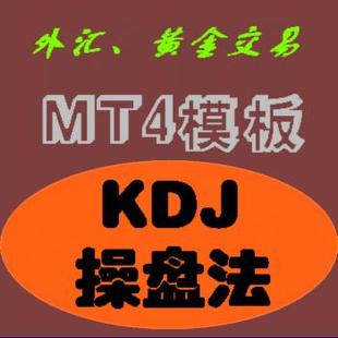 原油外汇、黄金白银、二元期权/MT4特色