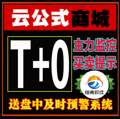 ͨ/Ʊ//ʱT+0