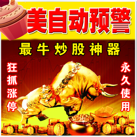 ͨźָ꣭޼/Ʊ߳