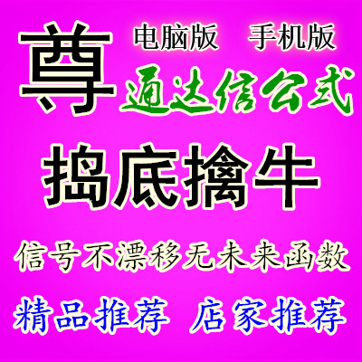 ţʽָ ͨųƱָ