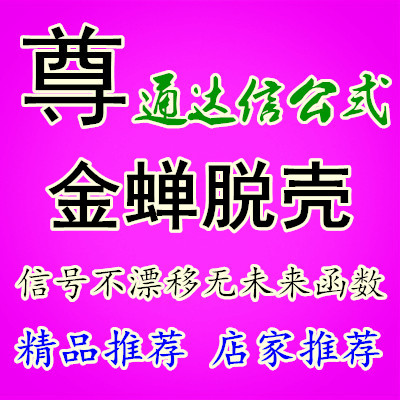 ѿǹʽָ ͨųƱָ