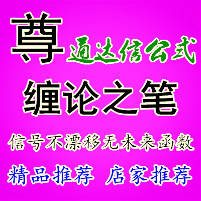 ֮ʹʽָ ͨųƱָ