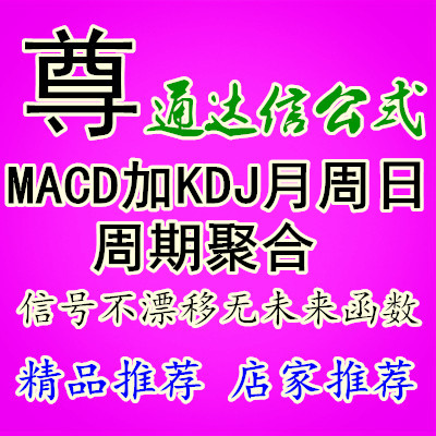 MACDKDJھۺϹʽָ ͨ
