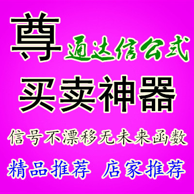 ʽָ ͨųƱָ