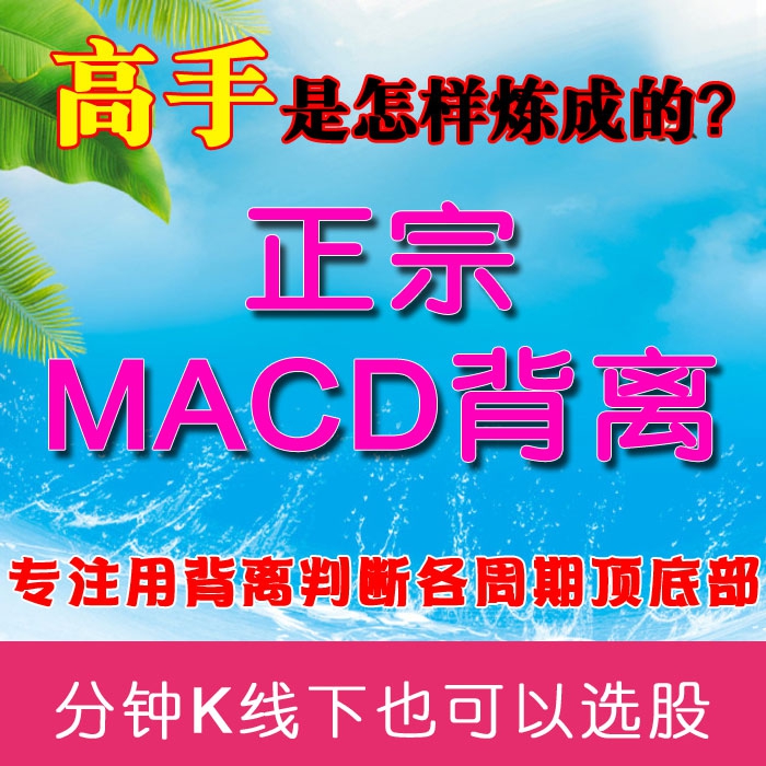 MACD ָͨ깫ʽƱ