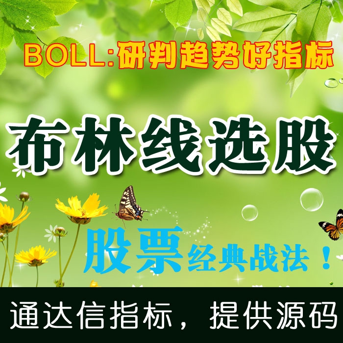 ѡbollѡ ͨųƱָ