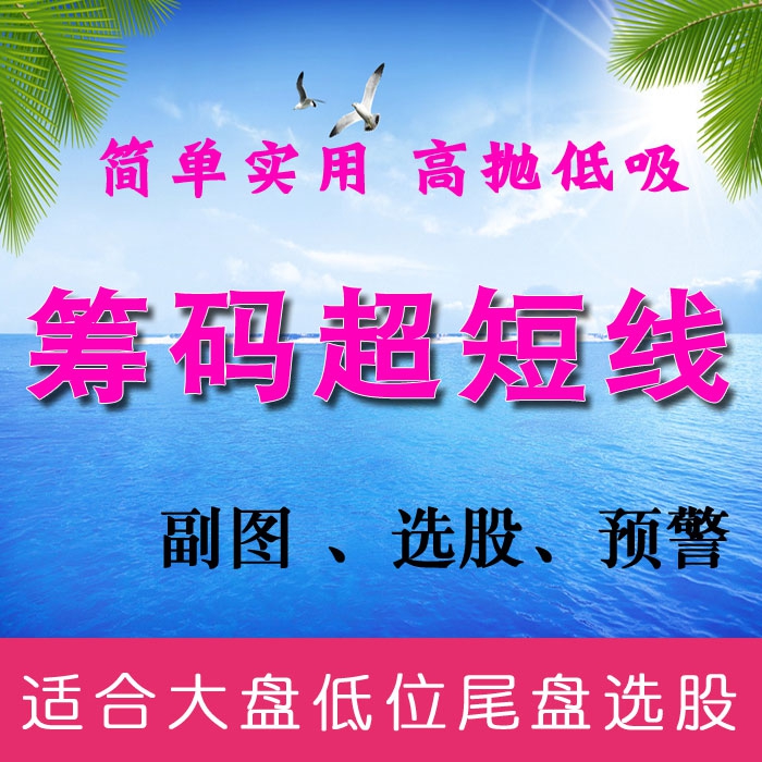 볬 ͨųָ깫ʽ ƱţԤβսǿƹɻص
